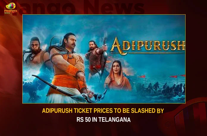 Adipurush Ticket Prices To Be Slashed By Rs 50 In Telangana,Adipurush Ticket Prices To Be Slashed,Adipurush Slashed By Rs 50 In Telangana,Adipurush Ticket Prices,Ticket Prices To Be Slashed,Mango News,Ticket Prices For Adipurush,Prabhas Starrer Adipurush,Adipurush Ticket Rates,Adipurush Ticket Prices Slashed News Today,Adipurush Prices Slashed Latest News,Adipurush Prices Slashed Latest Updates,Adipurush Prices Slashed Live News,Telangana Latest News And Updates,Hyderabad News,Telangana News,Telangana News Today