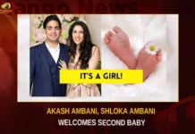 Akash Ambani Shloka Ambani Welcome Second Baby,Akash Ambani Welcome Second Baby,Shloka Ambani Welcome Second Baby,Akash Ambani,Shloka Ambani,Mango News,Akash Ambani and Shloka Mehta,Ambani Family Welcomes Baby Girl,Reliance Jio chairman Akash Ambani,Mukesh Ambani-Nita Ambani become grandparents,Akash Ambani Latest News,Akash Ambani Latest Updates,Shloka Ambani News Today,Shloka Ambani Latest Updates,Akash Ambani and Shloka Mehta Latest News,Ambani family Latest News,Akash Ambani second Baby News Today