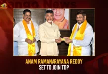 Anam Ramanarayana Reddy Set To Join TDP Andhra Pradesh,Anam Ramanarayana Reddy,Ramanarayana Reddy Set To Join TDP,TDP Andhra Pradesh,Andhra Pradesh Anam Ramanarayana Reddy,Mango News,Anam Ramanarayana Reddy Confirms TDP Membership,TDP Party,AP Politics,AP Latest Political News,Andhra Pradesh Latest News,Andhra Pradesh News,Andhra Pradesh News and Live Updates,TDP Chief Chandrababu Naidu,Anam Ramanarayana Reddy Latest News,Anam Ramanarayana Reddy Latest Updates,Anam Ramanarayana Reddy Live News