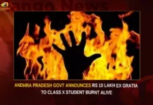 Andhra Pradesh Govt Announces Rs 10 Lakh Ex Gratia To Class X Student Burnt Alive,Andhra Pradesh Govt Announces Rs 10 Lakh Ex Gratia,10 Lakh Ex Gratia To Class X Student,Class X Student Burnt Alive,Andhra Pradesh Class X Student Burnt Alive,Ex Gratia To Class X Student Burnt Alive,Mango News,Jagan Announces 10 Lakh for Burnt Boys Family,Petrol Poured On Class 10 Student,AP CM YS Jagan Mohan Reddy,Andhra Pradesh Latest News,Andhra Pradesh News,Andhra Pradesh News and Live Updates,Class X Student Ex Gratia Latest News,Class X Student Ex Gratia Latest Updates,Class X Student Ex Gratia Live News