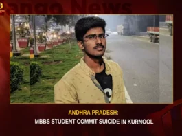 Andhra Pradesh MBBS Student Commit Suicide In Kurnool,Andhra Pradesh MBBS Student,Medical Student ends life,MBBS Student ends life In Kurnool,Mango News,MBBS Student ends life,Kurnool MBBS Student ends life,Andhra Pradesh MBBS Student Latest News,Andhra Pradesh MBBS Student Latest Updates,Andhra Pradesh MBBS Student Live News,Andhra Pradesh Latest News,Andhra Pradesh News,Andhra Pradesh News and Live Updates,Kurnool News Today,Kurnool Latest News,Kurnool Latest Updates,Kurnool MBBS Student Latest News,Kurnool MBBS Student Latest Updates