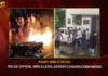Angry Mob Attacks Police Official Amid Illegal Dargah Construction Notice,Angry Mob Attacks Police Official,Illegal Dargah Construction Notice,Mob Attacks Amid Illegal Dargah Construction,Illegal Dargah Construction,Mango News,Mob Attacks Junagadh Police Station,Violent mob attacks police,Illegal Construction,Illegal Dargah Construction Latest News,Angry Mob Attacks Latest News,Angry Mob Attacks Latest Updates,Angry Mob Attacks Live News,Illegal Dargah Notice Latest News,Illegal Dargah Notice Latest Updates,Illegal Dargah Notice Live News