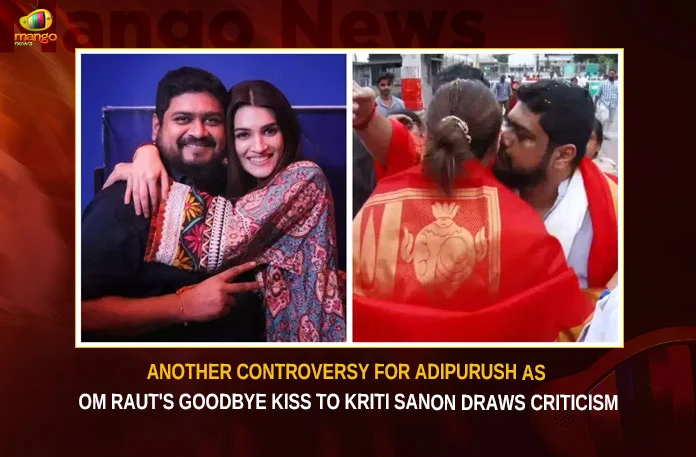 Another Controversy For Adipurush As Om Raut's Goodbye Kiss To Kriti Sanon Draws Criticism,Another Controversy For Adipurush,Controversy For Adipurush As Om Raut's Goodbye Kiss,Om Raut's Goodbye Kiss To Kriti Sanon,Goodbye Kiss To Kriti Sanon Draws Criticism,Om Rauts Goodbye Kiss Criticism,Controversy For Adipurush,Mango News,Om Raut's Goodbye Kiss,Controversy For Adipurush Latest News,Adipurush Controversy Latest Updates,Adipurush Controversy Live News,Adipurush Controversy News Updates,Om Raut Criticism,Om Raut Adipurush News Today,Om Raut Adipurush Controversy,Om Raut Adipurush Controversy News,Adipurush Latest News and Updates