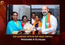 BJP Launches Intintiki BJP Mass Contact Programme In Telangana,BJP Launches Intintiki BJP,Intintiki BJP Mass Contact,BJP Mass Contact Programme,BJP Contact Programme In Telangana,Mango News,Congress plans protests as BJP plans,Intintiki BJP Programme Latest News,Intintiki BJP Programme Latest Updates,Intintiki BJP Programme Live News,Intintiki BJP Programme News Today,BJP Programme In Telangana,BJP Programme In Telangana Latest News,BJP Programme In Telangana Latest Updates,BJP Programme In Telangana Live News,Telangana Latest News And Updates