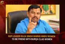 BJP Leader Raja Singh Warns Hindu Women To Be Friend With Burqa Clad Women,BJP Leader Raja Singh Warns Hindu Women,Raja Singh Warns on Friend With Burqa Clad Women,Mango News,Raja Singh Warns,Don't befriend burqa-clad woman,Dont befriend burkha clad women,Suspended BJP MLA Raja Singh,Dont befriend women in Burkhas,Hyderabad News,Telangana News,Telangana News Live,BJP Leader Raja Singh Latest News,BJP Leader Raja Singh Latest Updates,BJP Leader Raja Singh Live News