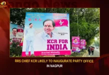 BRS Chief KCR Likely To Inaugurate Party Office In Nagpur,BRS Chief KCR Likely To Inaugurate,Party Office In Nagpur,KCR Likely To Inaugurate Party Office,Mango News,BRS Party Office In Nagpur,BRS Party Office Latest News,BRS Party Office Latest Updates,BRS Party Office Live News,Nagpur Latest News,Nagpur Latest Updates,Telanganas BRS To Soon Have Party Office In Nagpur,BRS Chief KCR,BRS Chief KCR Latest News,BRS Chief KCR Latest Updates,BRS Chief KCR Live News,BRS office in Nagpur,CM KCR News And Live Updates,Hyderabad News,Telangana News