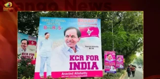 BRS Chief KCR Likely To Inaugurate Party Office In Nagpur,BRS Chief KCR Likely To Inaugurate,Party Office In Nagpur,KCR Likely To Inaugurate Party Office,Mango News,BRS Party Office In Nagpur,BRS Party Office Latest News,BRS Party Office Latest Updates,BRS Party Office Live News,Nagpur Latest News,Nagpur Latest Updates,Telanganas BRS To Soon Have Party Office In Nagpur,BRS Chief KCR,BRS Chief KCR Latest News,BRS Chief KCR Latest Updates,BRS Chief KCR Live News,BRS office in Nagpur,CM KCR News And Live Updates,Hyderabad News,Telangana News