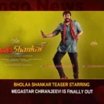 Bholaa Shankar Teaser Starring Megastar Chiranjeevi Is Finally Out,Bholaa Shankar Teaser,Starring Megastar Chiranjeevi,Megastar Chiranjeevi,Megastar Chiranjeevi Teaser Is Finally Out,Bholaa Shankar Teaser Is Finally Out,Mango News,Bholaa Shankar,Bhola Shankar Teaser Launch Event,Bholaa Shankar Teaser,Megastar Chiranjeevi,Chiranjeevi Bholaa Shankar Latest News,Chiranjeevi Bholaa Shankar Latest Updates,Chiranjeevi Bholaa Shankar Live News,Bholaa Shankar Teaser Latest Updates,Bholaa Shankar Teaser Live News,Megastar Chiranjeevi Latest News,Megastar Chiranjeevi Latest Updates,Bholaa Shankar Teaser Finally Out News Today