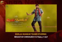 Bholaa Shankar Teaser Starring Megastar Chiranjeevi Is Finally Out,Bholaa Shankar Teaser,Starring Megastar Chiranjeevi,Megastar Chiranjeevi,Megastar Chiranjeevi Teaser Is Finally Out,Bholaa Shankar Teaser Is Finally Out,Mango News,Bholaa Shankar,Bhola Shankar Teaser Launch Event,Bholaa Shankar Teaser,Megastar Chiranjeevi,Chiranjeevi Bholaa Shankar Latest News,Chiranjeevi Bholaa Shankar Latest Updates,Chiranjeevi Bholaa Shankar Live News,Bholaa Shankar Teaser Latest Updates,Bholaa Shankar Teaser Live News,Megastar Chiranjeevi Latest News,Megastar Chiranjeevi Latest Updates,Bholaa Shankar Teaser Finally Out News Today
