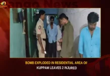 Bomb Exploded In Residential Area Of Kuppam Leaves 2 Injured,Bomb Exploded In Residential Area,Residential Area Of Kuppam,Bomb Exploded In Kuppam,Bomb Exploded Leaves 2 Injured,Mango News,Residential Area Of Kuppam Latest News,Residential Area Of Kuppam Latest Updates,Residential Area Of Kuppam Live News,Residential Area Of Kuppam Live Updates,Bomb Exploded In Kuppam News Today,Bomb Exploded In Kuppam Latest News,Bomb Exploded In Kuppam Latest Updates,Bomb Exploded In Kuppam Live News,Kuppam Latest News,Kuppam Latest Updates,Kuppam Live News