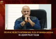 Delhi HC Rejects Interim Bail Plea Of Manish Sisodia In Liquor Policy Scam,Delhi HC Rejects Interim Bail,Interim Bail Plea Of Manish Sisodia Rejects,Manish Sisodia In Liquor Policy Scam,Delhi HC Rejects Manish Sisodia Bail Plea,Mango News,No relief for Manish Sisodia,Excise Policy Scam,Delhi excise policy scam,Manish Sisodia Denied Interim Bail,Liquor Policy Scam Latest News,Liquor Policy Scam Latest Updates,Liquor Policy Scam Live News,Manish Sisodia,Manish Sisodia Latest News,Manish Sisodia Latest Updates,Manish Sisodia Live News,Manish Sisodia Bail News Today