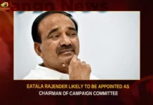 Eatala Rajender Likely To Be Appointed As Chairman Of Campaign Committee,Eatala Rajender Likely To Be Appointed,Eatala Rajender As Chairman Of Campaign Committee,Chairman Of Campaign Committee,Eatala Rajender,Mango News,Campaign Committee,Eatala to be appointed as chairman,Eatala Rajender Latest News,Eatala Rajender Latest Updates,Eatala Rajender Live News,Chairman Eatala Rajender News Today,Chairman Eatala Latest Updates