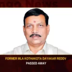 Former MLA Kothakota Dayakar Reddy Passed Away,Former MLA Kothakota Dayakar,Kothakota Dayakar Reddy Passed Away,Kothakota Dayakar Reddy,Mango News,TDP Ex MLA Kothakota Dayakar Reddy,Dayakar Reddy Passed away,Kothakota Dayakar Reddy Latest News,Kothakota Dayakar Reddy Latest Updates,Kothakota Dayakar Reddy Live News,Former MLA Kothakota Dayakar News Today,Dayakar Reddy Passed Away News Today,Dayakar Reddy Passed Away Latest News,Dayakar Reddy Passed Away Latest Updates,Andhra Pradesh Latest News,Andhra Pradesh News,Andhra Pradesh News and Live Updates