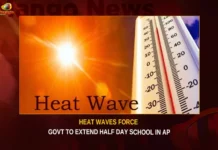 Heat Waves Force Govt To Extend Half Day School In AP,Heat Waves Force Govt,Govt To Extend Half Day School,Govt To Extend Half Day School In AP,Half Day School In AP,Mango News,Heat Waves In AP,Half-day schools in AP for one week,Half-day schools extended,AP Education Half Day Schools,AP Schools Reopening,Half Day School In AP Latest News,Half Day School In AP Latest Updates,Half Day School In AP Live News,AP Heat Waves Latest News,AP Heat Waves Latest Updates,Schools In AP News Today,Schools In AP Latest News,Andhra Pradesh Latest News,Andhra Pradesh News,Andhra Pradesh News and Live Updates