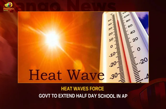 Heat Waves Force Govt To Extend Half Day School In AP,Heat Waves Force Govt,Govt To Extend Half Day School,Govt To Extend Half Day School In AP,Half Day School In AP,Mango News,Heat Waves In AP,Half-day schools in AP for one week,Half-day schools extended,AP Education Half Day Schools,AP Schools Reopening,Half Day School In AP Latest News,Half Day School In AP Latest Updates,Half Day School In AP Live News,AP Heat Waves Latest News,AP Heat Waves Latest Updates,Schools In AP News Today,Schools In AP Latest News,Andhra Pradesh Latest News,Andhra Pradesh News,Andhra Pradesh News and Live Updates