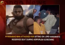 Hyderabad Man Attacked For Sitting On Lord Hanumans Reserved Seat During Adipurush Screening,Man Attacked For Sitting Hanumans Reserved Seat,Lord Hanumans Reserved Seat,Hyderabad Man Attacked During Adipurush Screening,Man Sitting On Lord Hanumans Reserved Seat,Mango News,Man Attacked at Adipurush Screening,Hyderabad man attacked Latest News,Adipurush Screening,Adipurush Screening Latest News,Hanumans Reserved Seat,Adipurush Hanumans Reserved Seat Latest News,Hyderabad Man Attack News Today,Adipurush Screening Latest News,Adipurush Screening Latest Updates