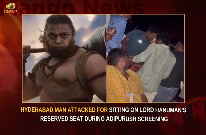 Hyderabad Man Attacked For Sitting On Lord Hanumans Reserved Seat During Adipurush Screening,Man Attacked For Sitting Hanumans Reserved Seat,Lord Hanumans Reserved Seat,Hyderabad Man Attacked During Adipurush Screening,Man Sitting On Lord Hanumans Reserved Seat,Mango News,Man Attacked at Adipurush Screening,Hyderabad man attacked Latest News,Adipurush Screening,Adipurush Screening Latest News,Hanumans Reserved Seat,Adipurush Hanumans Reserved Seat Latest News,Hyderabad Man Attack News Today,Adipurush Screening Latest News,Adipurush Screening Latest Updates