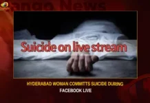 Hyderabad Woman Committs Suicide During Facebook Live,Hyderabad Woman Committs Suicide,Woman During Facebook Live,Mango News,Hyd Woman Hang Herself,Woman Hang Herself During Facebook Live,Hyderabad Woman Hang Herself,Woman hangs self on Facebook Live,Woman hangs self in Nacharam,Hyderabad Woman News Today,Hyderabad Woman Latest News,Hyderabad Woman Latest Updates,Hyderabad Woman Live News,Woman Facebook Live Latest News,Hyderabad Woman Facebook Live Latest Updates,Telangana Latest News And Updates