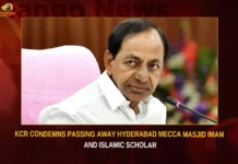 KCR Condemns Passing Away Hyderabad Mecca Masjid Imam And Islamic Scholar,KCR Condemns Passing Away Imam,KCR Condemns Passing Away Islamic Scholar,Hyderabad Mecca Masjid Imam,Islamic Scholar Passed Away,Mango News,Imam of Royal Mosque passes away,KCR Condemns Islamic Scholar,Hyderabad Islamic Scholar,Hyderabad Islamic Scholar Passed Away,CM KCR News And Live Updates,Hyderabad News,Telangana News,Telangana Latest News And Updates,Mecca Masjid Imam Latest News,Mecca Masjid Imam Latest Updates