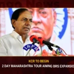 KCR To Begin 2 Day Maharashtra Tour Aims BRS Expansion,KCR To Begin 2 Day Maharashtra Tour,KCR Tour Aims BRS Expansion,BRS Expansion,Mango News,KCR Maharashtra Tour,KCR Maharashtra Tour Latest News,KCR Maharashtra Tour Latest Updates,KCR Maharashtra Tour Live News,BRS Expansion News Today,BRS Expansion Latest News,BRS Expansion Latest Updates,BRS Expansion Live News,CM KCR News And Live Updates,Telangana Latest News And Updates,Hyderabad News,Telangana News,Telangana News Today,KCR Latest News,KCR Latest Updates