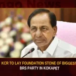 KCR To Lay Foundation Stone Of Biggest BRS Party In Kokapet,KCR To Lay Foundation Stone,Foundation Stone Of Biggest BRS Party,Biggest BRS Party In Kokapet,Mango News,BRS Party,BRS Party In Kokapet,BRS Party In Kokapet Latest News,BRS Party In Kokapet Latest Updates,CM KCR Reaches Kokapet,CM KCR lays foundation stone,BRS Party In Kokapet Live News,CM KCR News And Live Updates,Telangana News Live,Telangana Cm Kcr Twitter Live Updates,Telangana News,KCR Foundation Stone,KCR Foundation Stone Latest News,KCR Foundation Stone Latest Updates,Kokapet Latest News,Kokapet Latest Updates