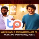 Mahesh Babu Is Brand Ambassador Of Hyderabad Based Techno Paints,Mahesh Babu Is Brand Ambassador Of Hyderabad,Mahesh Babu Is Brand Ambassador,Hyderabad Based Techno Paints,Techno Paints Brand Ambassador,Hyderabad Techno Paints,Mango News,Techno Paints ropes in Actor Mahesh Babu,Techno Paints signs Mahesh Babu,Techno Paints appoints Mahesh Babu,Mahesh Babu Latest News,Techno Paints,Hyderabad Techno Paints Latest News,Hyderabad Techno Paints Latest Updates,Hyderabad Techno Paints Live News,Techno Paints Brand Ambassador Latest News,Techno Paints Latest News and Updates