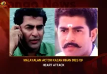 Malayalam Actor Kazan Khan Dies Of Heart Attack,Malayalam Actor Kazan Khan,Kazan Khan Dies Of Heart Attack,Malayalam Actor Heart Attack,Mango News,South actor Kazan Khan,Popular actor Kazan Khan passes away,Kazan Khan passes away,Veteran Malayalam Actor Kazan Khan,Popular South-Indian Actor Kazan Khan,Noted Malayalam villain Kazan Khan,Actor Kazan Khan Latest News,Actor Kazan Khan Latest Updates,Actor Kazan Khan Live News,Malayalam Actor Kazan Khan News Today