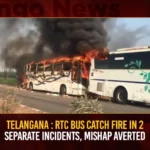 Telangana RTC Bus Catch Fire In 2 Separate Incidents Mishap Averted,Telangana RTC Bus Catch Fire,Bus Catch Fire In 2 Separate Incidents,2 Separate Incidents Mishap Averted,Mango News,Two buses caught fire in separate incidents,Two private buses catch fire,Telangana RTC Bus Fire Incident,Telangana RTC Fire Incidents,Telangana RTC Fire Incident Latest News,Telangana RTC Fire Incident Latest Updates,Telangana Latest News And Updates,Telangana News Today,Hyderabad News,Telangana RTC News Today,Telangana RTC Latest News