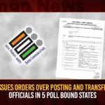 ECI Issues Orders Over Posting And Transfer Of Officials In 5 Poll Bound States,ECI Issues Orders Over Posting And Transfer,Posting And Transfer Of Officials,Posting And Transfer In 5 Poll Bound States,Mango News,EC issues directions for transfer,Election Commission Orders Transfer,ECI Issues Orders To Transfer Officials,Election Commission of India,ECI Posting and Transfer Orders,Election Commission Guidelines,Election Commission Directives,ECI Posting And Transfers Latest News,ECI Posting And Transfers Latest Updates,ECI Posting And Transfers Live News