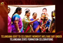 Telangana Govt To Celebrate Womens Welfare Day Under Telangana State Formation Celebrations,Telangana Govt To Celebrate Womens Welfare Day,Womens Welfare Day Under Telangana State Formation,Telangana State Formation Celebrations,Womens Welfare Day,Mango News,Telangana Govt,Telangana State Formation,Formation Day Celebrations,Women Empowerment,Gender Equality,Women Development,Women Empowerment Initiative,Telangana Women Welfare,Celebrating Women Achievements,Telangana Womens Welfare Day News,Telangana Womens Welfare Day Latest Updates,Telangana State Formation News Today