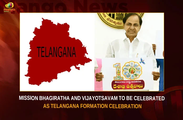 Mission Bhagiratha and Vijayotsavam To Be Celebrated As Telangana Formation Celebration,Mission Bhagiratha and Vijayotsavam To Be Celebrated,Mission Bhagiratha As Telangana Formation Celebration,Vijayotsavam To Be Celebrated As Telangana Formation,Mango News,Mission Bhagiratha,Vijayotsavam,Telangana plans wide range of activities,Telangana Formation Day,Telangana Formation Decade Celebrations,Telangana Formation Celebration,Mission Bhagiratha Latest News,Telangana Formation Celebration Latest News,Telangana Formation Celebration Latest Updates,Telangana Formation News Today,Telangana Formation Live Updates