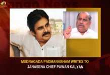 Mudragada Padmanabham Writes To JanaSena Chief Pawan Kalyan,Mudragada Padmanabham Writes To JanaSena,Mudragada Padmanabham Writes To JanaSena Chief,JanaSena Chief Pawan Kalyan,Mudragada Writes To JanaSena Chief Pawan Kalyan,Mango News,Mudragada Padmanabham,Mudragada Padmanabham Emotional Words,Mudragada Padmanabham pens strongly worded,mudragada letter to pawan kalyan,Not used caste for politics,Mudragada defends Dwarampudi,Mudragada letter,Mudragada letter Latest News,Mudragada Padmanabham News Today,JanaSena Latest News,JanaSena Chief Pawan Kalyan Latest Updates,Mudragada Latest News and Updates