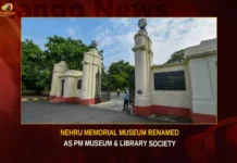 Nehru Memorial Museum Renamed As PM Museum & Library Society,Nehru Memorial Museum Renamed,Nehru Museum Renamed As PM Museum,PM Museum & Library Society,Mango News,Nehrus name dropped,Nehru Memorial Museum,Centre renames Nehru Memorial Museum,NMML renamed as Prime Ministers Museum,Nehru Museum and Library renamed,Nehru Memorial Museum & Library,Nehru Memorial Museum Latest News,Nehru Memorial Museum Latest Updates,Nehru Memorial Museum Live News,PM Museum News Today,Nehru Memorial Museum News