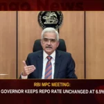 RBI MPC Meeting Governor Keeps Repo Rate Unchanged At 6.5%,RBI MPC Meeting,Governor Keeps Repo Rate Unchanged,Repo Rate Unchanged At 6.5%,Mango News,Monetary policy meeting,RBI Monetary Policy Live,Relief For Home Buyers,RBI keeps repo rate unchanged,RBI Monetary Policy Committee,RBI MPC Keeps Repo Rate Unchanged,Reserve Bank of India keeps repo rate unchanged,Reserve Bank of India,RBI MPC Meeting Latest News,RBI MPC Meeting Latest Updates,Repo Rate Unchanged News Today,RBI Repo Rate Latest News,RBI Repo Rate Latest Updates