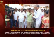 T Harish Rao Lays Foundation Stone Of Sangameshwara Upliftment Scheme In Telangana,T Harish Rao Lays Foundation Stone,Sangameshwara Upliftment Scheme In Telangana, Sangameshwara Upliftment Scheme,Foundation Stone Of Sangameshwara Upliftment,Mango News,T Harish Rao,T Harish Rao Latest News,T Harish Rao Latest Updates,T Harish Rao Live News,Sangameshwara Upliftment Scheme News,Sangameshwara Upliftment Scheme Updates,Sangameshwara Upliftment Scheme Live News,Hyderabad News,Telangana News,Telangana News Today,Telangana Latest News And Updates
