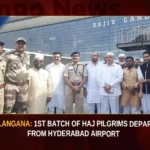 Telangana 1st Batch Of Haj Pilgrims Depart From Hyderabad Airport,Telangana 1st Batch Of Haj Pilgrims,Haj Pilgrims Depart From Hyderabad,Haj Pilgrims Depart From Airport,Mango News,First Batch Of 150 Pilgrims From Telangana,First batch of Haj pilgrims depart,Telanganas first batch of Haj pilgrims,First Haj flight from Telangana,First batch of Haj pilgrims Latest News,Haj Pilgrims,First batch of Haj pilgrims Latest Updates,First batch of Haj pilgrims Live News,Haj Pilgrims News Today,Haj Pilgrims Latest News,Haj Pilgrims Latest Updates,Haj Pilgrims Live News,Telangana News Today,Telangana Latest News,Telangana Haj Pilgrims Live Updates