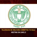 Telangana BC Welfare Committee To Hold Meeting On June 27,Telangana BC Welfare Committee,BC Welfare Committee To Hold Meeting,BC Welfare Meeting On June 27,Mango News,government of telangana,Telangana BC Welfare,Telangana BC Welfare Latest News,Telangana BC Welfare Latest Updates,Telangana BC Welfare Live News,BC Welfare Committee Latest News,BC Welfare Committee Live Updates,Telangana Latest News And Updates,Hyderabad News,Telangana News