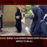 Telangana Burqa Clad Women Denied Entry In Exam Hall Writes To HM Ali,Telangana Burqa Clad Women Denied Entry,Women Denied Entry In Exam Hall,Telangana Burqa Clad Women,Telangana Burqa Clad Women Writes To HM Ali,Mango News,Hijab Wearing Women Restricted,Hyderabad college denies entry to burqa-clad,Forced To Take Off Burqa Before Exam,Burqa Clad Women Latest News,Burqa Clad Women Latest Updates,Telangana Burqa Clad Women News,Telangana Burqa Clad Women Live Updates,Telangana Women Denied Entry Latest News,Telangana Women Denied Entry Live Updates