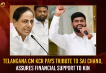 Telangana CM KCR Pays Tribute To Sai Chand Assures Financial Support To Kin,Telangana CM KCR Pays Tribute To Sai Chand,Assures Financial Support To Kin,Financial Support To Kin,CM KCR Pays Tribute To Sai Chand,Mango News,Telangana CM KCR,Tribute To Sai Chand,State Warehousing Chairman Passed Away,TS Warehousing Chairman Passed Away,BRS Leader Sai Chand Passed Away,Famous folk singer Saichand Passed Away,Chairman Sai Chand News Today,Chairman Sai Chand Latest News,Chairman Sai Chand Latest Updates,Telangana News Rain,Telangana News Today,Telangana Latest News And Updates,Telangana CM KCR Latest News,Telangana CM KCR Latest Updates,Telangana CM KCR Tribute News Today