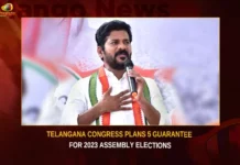 Telangana Congress Plans 5 Guarantee For 2023 Assembly Elections,Congress Plans 5 Guarantee For 2023,Telangana Congress Plans 5 Guarantee,2023 Assembly Elections,Telangana Congress For 2023 Assembly Elections,5 Guarantee For 2023 Assembly Elections,Mango News,Telangana Congress,Telangana Congress Latest News,Telangana Congress Latest Updates,2023 Assembly Elections,2023 Assembly Elections Latest News,2023 Assembly Elections Latest Updates,Telangana Assembly Elections,Telangana Assembly Elections Latest News,Telangana Assembly Elections Latest Updates
