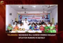 Telangana Nizamabad MLA Ganesh Dismiss Drought Situation Rumors In District,Telangana Nizamabad MLA,MLA Ganesh Dismiss Drought Situation,Drought Situation Rumors In District,MLA Ganesh Dismiss Rumors In District,Mango News,MLA Bigala Ganesh Gupta,Bigala Ganesh MLA of Nizamabad,Nizamabad Urban MLA Bigala Ganesh Gupta,No drought like situation in Nizamabad,Nizamabad MLA Ganesh Latest News,Nizamabad MLA Ganesh Latest Updates,Nizamabad MLA Ganesh Live News,Telangana Nizamabad News Today,Telangana Nizamabad Latest News