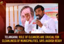 Telangana Role Of Cleaners Are Crucial For Cleanliness Of Municipalities Says Jagdish Reddy,Telangana Role Of Cleaners Are Crucial,Cleanliness Of Municipalities,Jagdish Reddy Says Role Of Cleaners Are Crucial,Mango News,Minister Jagadish reddy,Telangana government claims of cleaning,Cleanliness Of Municipalities Latest News,Telangana Role Of Cleaners Latest News,Telangana Role Of Cleaners Latest Updates,Jagdish Reddy Latest News,Jagdish Reddy Latest Updates,Telangana Municipalities News Today