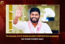 Telangana State Warehousing Corporation Chairman Sai Chand Passed Away,Telangana State Warehousing Corporation Chairman,Warehousing Corporation Chairman Sai Chand Passed Away,Chairman Sai Chand Passed Away,State Warehousing Corporation Chairman,Mango News,Folk singer Warehousing Corporation chairman Saichand,Popular folk singer Sai Chand,Singer Sai Chand Passed Away,Telangana folk singer Passed Away,State Warehousing Chairman Passed Away,TS Warehousing Chairman Passed Away,BRS Leader Sai Chand Passed Away,Famous folk singer Saichand Passed Away,Telangana folk singer Latest News,Chairman Sai Chand News Today,Chairman Sai Chand Latest News,Chairman Sai Chand Latest Updates,Telangana News Rain,Telangana News Today,Telangana Latest News And Updates