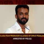 Telugu Film Producer Alleged Of Drug Peddling Arrested By Police,Telugu Film Producer Alleged,Producer Alleged Of Drug Peddling,Telugu Film Producer Arrested By Police,Mango News,Telugu Film Producer,Producer Drug Peddling,Telugu Film Producer Arrested With Cocaine,Tollywood producer Krishna Prasad Chowdary,Kabali film producer arrested,Kabali film producer KP Chowdary,Telugu Film Producer Latest News,Film Producer Arrested News Today,Film Producer Arrested Latest News,Film Producer Arrested Latest Updates,Film Producer Arrested Live News