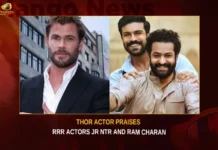 Thor Actor Praises RRR Actors Jr NTR And Ram Charan,Thor Actor Praises RRR Actors,Thor Actor Praises Jr NTR And Ram Charan,RRR Actors Jr NTR And Ram Charan,Mango News,Chris Hemsworth praises RRR,Thor actor applauds Ram Charan and Jr NTR,Chris Hemsworth Watched RRR Recently,Chris Hemsworth Impressed With SS Rajamouli,Extraction Hero Praises Charan & NTR,Extraction actor Chris Hemsworth,Marvel star wants to act with RRR heroes,Thor Actor Chris Hemsworth Latest News,Chris Hemsworth Latest Updates,Chris Hemsworth Live News,Chris Hemsworth Praises RRR News Today
