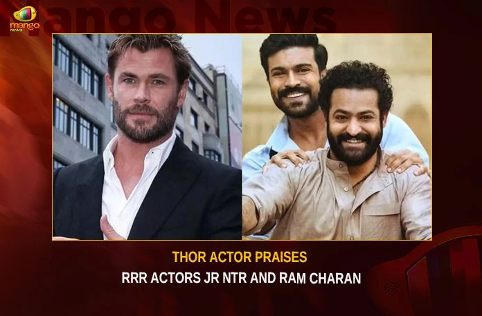 Thor Actor Praises RRR Actors Jr NTR And Ram Charan,Thor Actor Praises RRR Actors,Thor Actor Praises Jr NTR And Ram Charan,RRR Actors Jr NTR And Ram Charan,Mango News,Chris Hemsworth praises RRR,Thor actor applauds Ram Charan and Jr NTR,Chris Hemsworth Watched RRR Recently,Chris Hemsworth Impressed With SS Rajamouli,Extraction Hero Praises Charan & NTR,Extraction actor Chris Hemsworth,Marvel star wants to act with RRR heroes,Thor Actor Chris Hemsworth Latest News,Chris Hemsworth Latest Updates,Chris Hemsworth Live News,Chris Hemsworth Praises RRR News Today