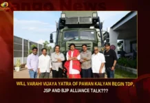 Will Varahi Vijaya Yatra Of Pawan Kalyan Begin TDP JSP And BJP Alliance,Varahi Vijaya Yatra,Varahi Vijaya Yatra Of Pawan Kalyan,Will Varahi Yatra Begin TDP Alliance,Will Varahi Yatra Begin JSP Alliance,Will Varahi Yatra Begin BJP Alliance,Mango News,JSP And BJP Alliance,Pawan Kalyan JSP And BJP Alliance,Pawan Kalyan TDP Alliance, Varahi Vijaya Yatra,Pawan Kalyan,Political Alliance,Pawan Kalyan Election Campaign,Pawan Kalyan Latest News,Pawan Kalyan Latest Updates,Varahi Vijaya Yatra Latest News,Varahi Vijaya Yatra Latest Updates