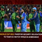 World Cup 2023 Pakistan Security Delegation To Tour ICC Match Venues,World Cup 2023,Pakistan Security Delegation,Security Delegation To Tour ICC Match Venues,ICC Match Venues,Mango News,Pakistan Likely To Send Security Delegation,ICC ODI World Cup 2023,Pakistan to play nine World Cup league matches,PCB Makes A Massive U-Turn,PCB Says Pakistans Participation Will Depend,World Cup 2023 Latest News,World Cup 2023 Latest Updates,World Cup 2023 Live News,Pakistan Security Delegation News Today,Pakistan Security Delegation Latest News,Pakistan Security Delegation Latest Updates