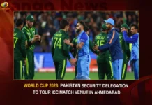 World Cup 2023 Pakistan Security Delegation To Tour ICC Match Venues,World Cup 2023,Pakistan Security Delegation,Security Delegation To Tour ICC Match Venues,ICC Match Venues,Mango News,Pakistan Likely To Send Security Delegation,ICC ODI World Cup 2023,Pakistan to play nine World Cup league matches,PCB Makes A Massive U-Turn,PCB Says Pakistans Participation Will Depend,World Cup 2023 Latest News,World Cup 2023 Latest Updates,World Cup 2023 Live News,Pakistan Security Delegation News Today,Pakistan Security Delegation Latest News,Pakistan Security Delegation Latest Updates