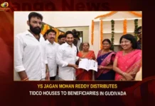YS Jagan Mohan Reddy Distributes TIDCO Houses To Beneficiaries In Gudivada,YS Jagan Mohan Reddy Distributes TIDCO Houses,YS Jagan TIDCO Houses To Beneficiaries,TIDCO Houses To Beneficiaries In Gudivada,Mango News,Beneficiaries In Gudivada,TIDCO Houses In Gudivada,YS Jagan Mohan Reddy,Andhra Pradesh Latest News,Andhra Pradesh News,Andhra Pradesh News and Live Updates,Jagan Hands Over TIDCO Houses,CM Jagan Distribution of TIDCO Houses,YS Jagan Latest News,YS Jagan Latest Updates,Gudivada TIDCO Houses News Today,Gudivada TIDCO Houses Latest Updates,Gudivada TIDCO Houses Live News